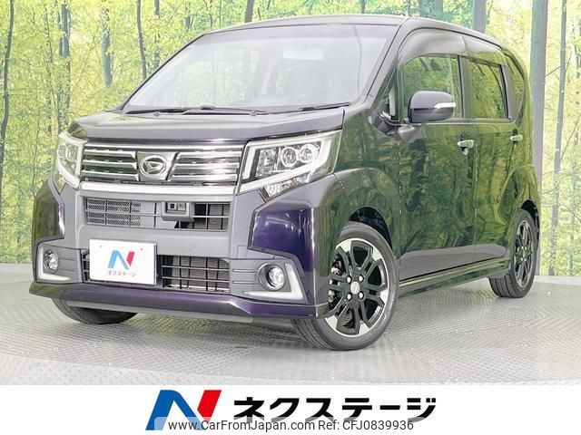 daihatsu move 2015 quick_quick_LA150S_LA150S-1008852 image 1