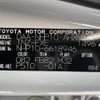 toyota aqua 2017 -TOYOTA--AQUA DAA-NHP10--NHP10-6618946---TOYOTA--AQUA DAA-NHP10--NHP10-6618946- image 10