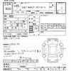 isuzu elf-truck 2013 CFJ1769128 image 3