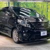 toyota alphard 2013 -TOYOTA--Alphard DBA-ANH20W--ANH20-8268295---TOYOTA--Alphard DBA-ANH20W--ANH20-8268295- image 18