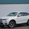 bmw x3 2017 -BMW--BMW X3 LDA-WY20--WBAWY320700R55361---BMW--BMW X3 LDA-WY20--WBAWY320700R55361- image 1