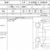 daihatsu rocky 2021 quick_quick_5BA-A201S_A201S-0000117 image 6