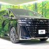 toyota vellfire 2024 -TOYOTA--Vellfire AAHH40W--4002734---TOYOTA--Vellfire AAHH40W--4002734- image 25