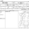 mini mini-others 2018 -BMW--BMW Mini DBA-YS15--WMWYV720003B88818---BMW--BMW Mini DBA-YS15--WMWYV720003B88818- image 3