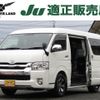 toyota regiusace-van 2019 -TOYOTA--Regius ace Van CBF-TRH211K--TRH211-8008931---TOYOTA--Regius ace Van CBF-TRH211K--TRH211-8008931- image 1