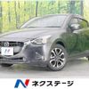 mazda demio 2016 -MAZDA--Demio LDA-DJ5FS--DJ5FS-302366---MAZDA--Demio LDA-DJ5FS--DJ5FS-302366- image 1