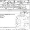 mazda demio 2017 -MAZDA 【名古屋 507す2247】--Demio DJ3FS-314973---MAZDA 【名古屋 507す2247】--Demio DJ3FS-314973- image 3