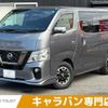 nissan nv350-caravan 2020 CFJ1791624 image 1