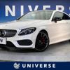 mercedes-benz c-class 2016 -MERCEDES-BENZ--Benz C Class DBA-205340C--WDD2053402F388139---MERCEDES-BENZ--Benz C Class DBA-205340C--WDD2053402F388139- image 1