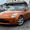 nissan fairlady-z 2007 CFJ0227836 image 3