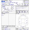 toyota crown 2011 CFJ1864412 image 3