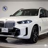 bmw x5 2025 CFJ1679980 image 1