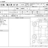 tesla-motors model-x 2018 -TESLA 【大阪 356ﾅ 99】--ﾃｽﾗﾓﾃﾞﾙX ﾌﾒｲ--5YJXDCE20JF128613---TESLA 【大阪 356ﾅ 99】--ﾃｽﾗﾓﾃﾞﾙX ﾌﾒｲ--5YJXDCE20JF128613- image 3