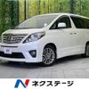 toyota alphard 2013 -TOYOTA--Alphard DBA-ANH20W--ANH20-8299622---TOYOTA--Alphard DBA-ANH20W--ANH20-8299622- image 1