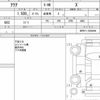 toyota aqua 2021 CFJ1563667 image 17