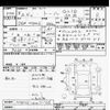 daihatsu thor 2020 -DAIHATSU--Thor M900S-0071156---DAIHATSU--Thor M900S-0071156- image 3