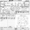 daihatsu thor 1990 CFJ1779418 image 3