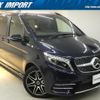 mercedes-benz v-class 2020 CFJ1771222 image 19