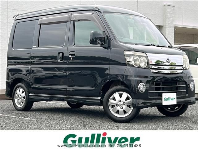 daihatsu atrai-wagon 2006 -DAIHATSU--Atrai Wagon TA-S320G--S320G-0020194---DAIHATSU--Atrai Wagon TA-S320G--S320G-0020194- image 1