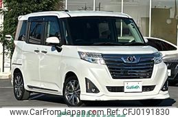 toyota roomy 2017 -TOYOTA--Roomy DBA-M900A--M900A-0116943---TOYOTA--Roomy DBA-M900A--M900A-0116943-