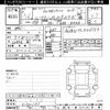 nissan roox 2020 -NISSAN--Roox B48A-0300161---NISSAN--Roox B48A-0300161- image 3