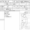 honda stepwagon-spada 2021 CFJ1563790 image 9