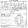 toyota ractis 2011 -TOYOTA--Ractis NCP120-2017267---TOYOTA--Ractis NCP120-2017267- image 3