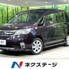 nissan serena 2013 -NISSAN--Serena DAA-HFC26--HFC26-159732---NISSAN--Serena DAA-HFC26--HFC26-159732- image 1