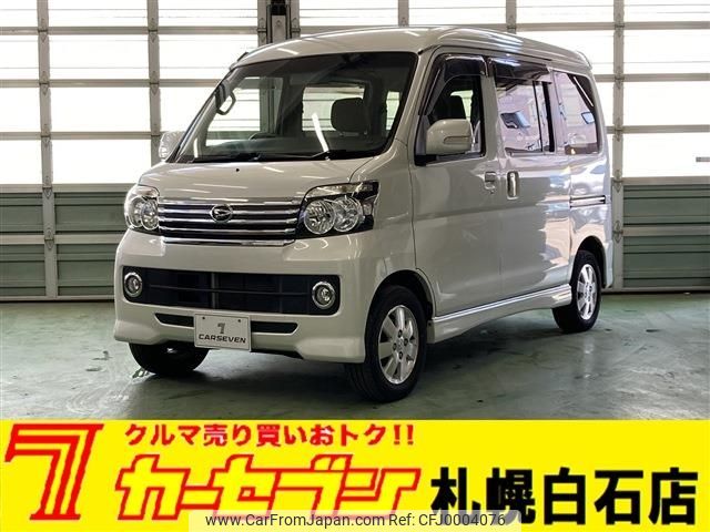 daihatsu atrai-wagon 2016 -DAIHATSU--Atrai Wagon ABA-S331G--S331G-0030594---DAIHATSU--Atrai Wagon ABA-S331G--S331G-0030594- image 1