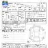 mazda demio 2020 CFJ1724707 image 3