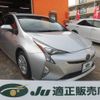 toyota prius 2016 -TOYOTA 【名変中 】--Prius ZVW50--8045243---TOYOTA 【名変中 】--Prius ZVW50--8045243- image 1