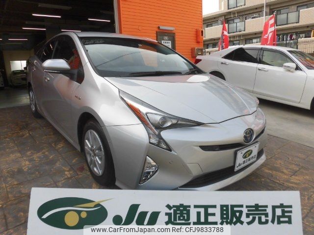 toyota prius 2016 -TOYOTA 【名変中 】--Prius ZVW50--8045243---TOYOTA 【名変中 】--Prius ZVW50--8045243- image 1