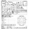 isuzu elf-truck 2006 CFJ1443300 image 3