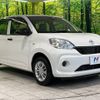 toyota passo 2018 -TOYOTA--Passo DBA-M700A--M700A-1001201---TOYOTA--Passo DBA-M700A--M700A-1001201- image 16
