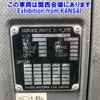 isuzu forward 2012 -ISUZU--Forward FRR90S1-7034490---ISUZU--Forward FRR90S1-7034490- image 7