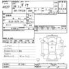 toyota dyna-truck 2014 -TOYOTA--Dyna TRY220-0112451---TOYOTA--Dyna TRY220-0112451- image 3