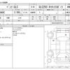 mercedes-benz glc-class 2016 CFJ1596254 image 3