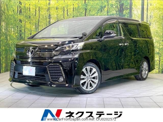 toyota vellfire 2017 -TOYOTA--Vellfire DBA-AGH30W--AGH30-0161679---TOYOTA--Vellfire DBA-AGH30W--AGH30-0161679- image 1