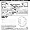 toyota succeed-van 2020 -TOYOTA--Succeed Van NHP160V-0020137---TOYOTA--Succeed Van NHP160V-0020137- image 3