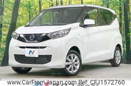 nissan dayz 2023 CFJ1572760