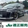 toyota alphard 2019 -TOYOTA 【名変中 】--Alphard AGH30W--0265701---TOYOTA 【名変中 】--Alphard AGH30W--0265701- image 1