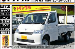 toyota townace-truck 2021 GOO_NET_EXCHANGE_0208643A30240809W003