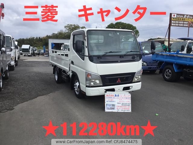 mitsubishi-fuso canter 2007 GOO_NET_EXCHANGE_0404245A30230408W001 image 1