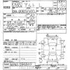 suzuki alto 2016 -SUZUKI--Alto HA36S-284849---SUZUKI--Alto HA36S-284849- image 3
