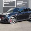 mini mini-others 2020 CFJ1674176 image 1
