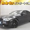 bmw 5-series 2018 -BMW 【春日部 302ｿ3122】--BMW 5 Series JC20--0B385354---BMW 【春日部 302ｿ3122】--BMW 5 Series JC20--0B385354- image 1