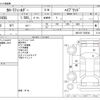 toyota corolla-fielder 2019 CFJ7260107 image 3