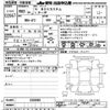 honda n-box 2021 -HONDA 【その他 】--N BOX JF3-2302893---HONDA 【その他 】--N BOX JF3-2302893- image 3