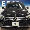 mercedes-benz glc-class 2018 -MERCEDES-BENZ--Benz GLC DBA-253946--WDC2539462F420047---MERCEDES-BENZ--Benz GLC DBA-253946--WDC2539462F420047- image 16