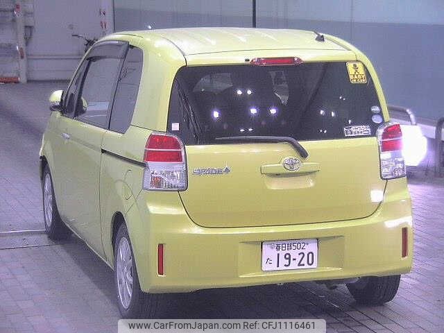 toyota spade 2015 -TOYOTA 【春日部 502ﾀ1920】--Spade NCP141--9162177---TOYOTA 【春日部 502ﾀ1920】--Spade NCP141--9162177- image 2